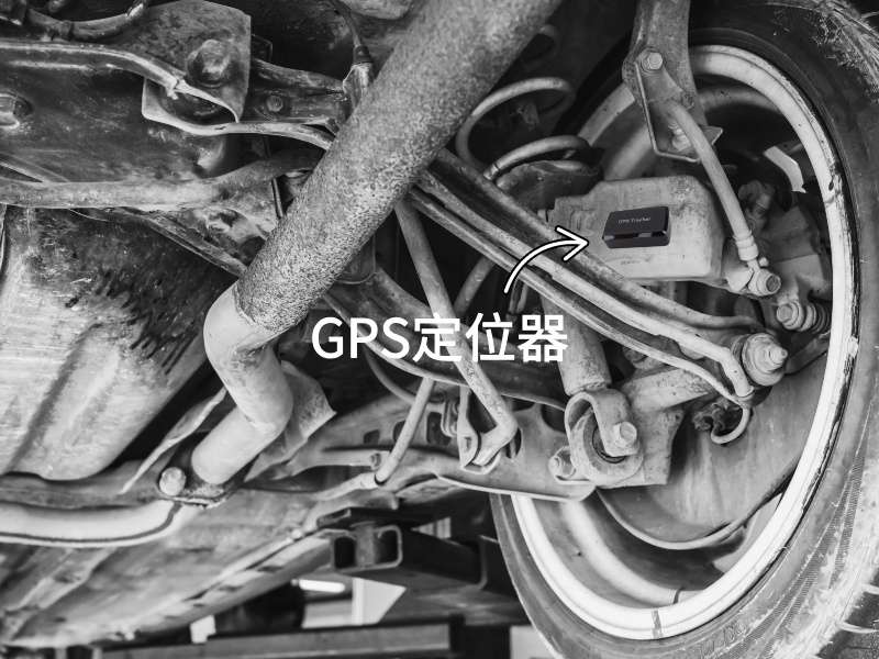 新北出行隐私安全检测