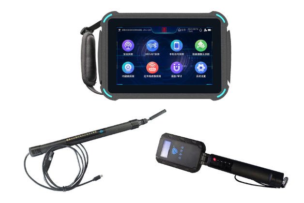 新北便携式防窃听窃照检测包