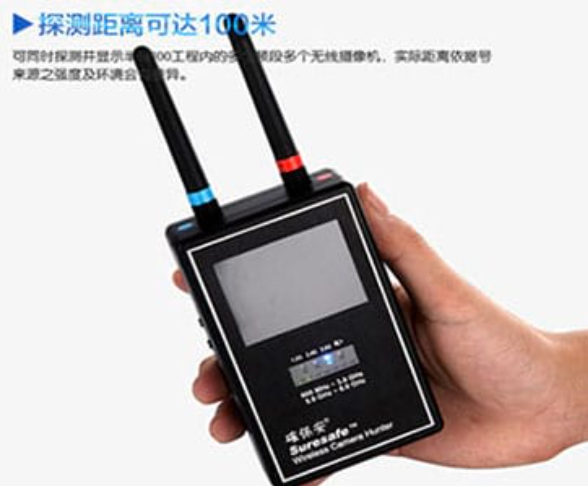 新北手持式无线摄像头探测器